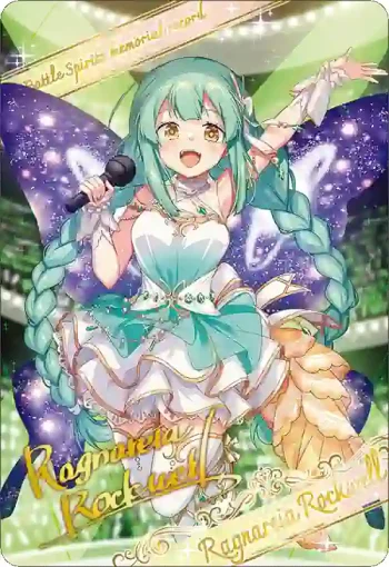 BSC51 金屬卡 D07-06 [10thディーバ]ラグナリア・ロックウェル(BSC51收錄/2026年度版)