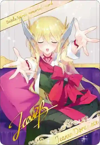 BSC51 金屬卡 D07-07 [レイさん、はいど～ぞ]ジャンヌ・ドラニエス(BSC51收錄/2026年度版)