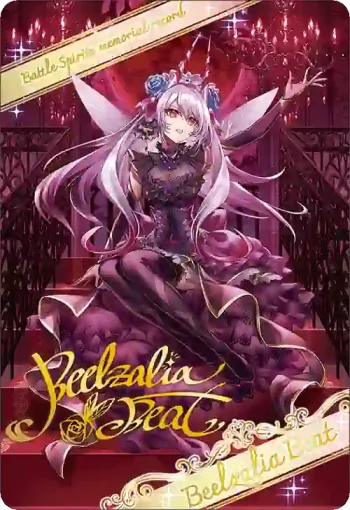 BSC51 金屬卡 D07-11 [アイドル七将]ベルゼリア・ビート(BSC51收錄/2026年度版)
