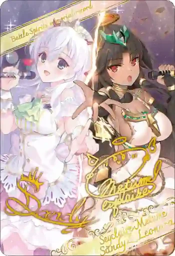 BSC51 金屬卡 D07-16 [太陽女王]セイクレア・メトゥーム(BSC51收錄/2026年度版)