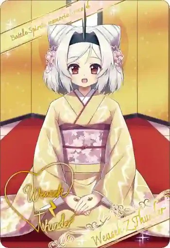 BSC51 金屬卡 D07-17 [執事娘]ウィーゼ・Z・サンダー(BSC51收錄/2026年度版)