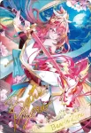 BSC51 金屬卡 D07-26 [スクールバンド]ゼクシア・テンマ「Key」(BSC51收錄/2026年度版)