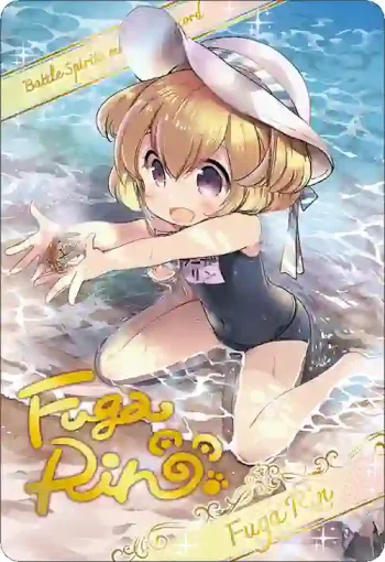 BSC51 金屬卡 D07-28 [学園制服]フーガ・リン(BSC51收錄/2026年度版)