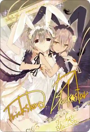 BSC51 金屬卡 D07-29 [白黒幻奏]トリックスター(BSC51收錄/2026年度版)