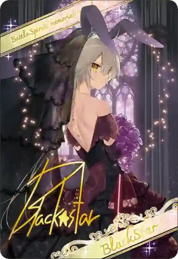 BSC51 金屬卡 D07-30 [ずっと一緒に]ブラックスター(BSC51收錄/2026年度版)