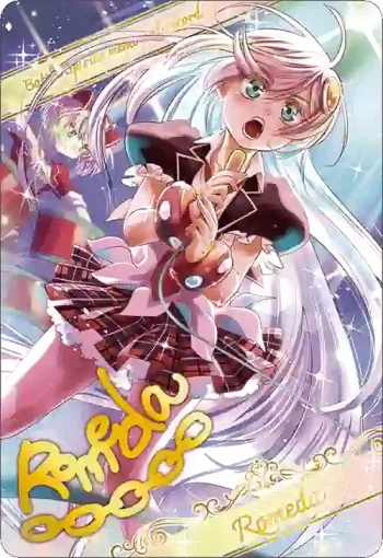 BSC51 金屬卡 D07-31 歌姫ロメーダ(BSC51收錄/2026年度版)
