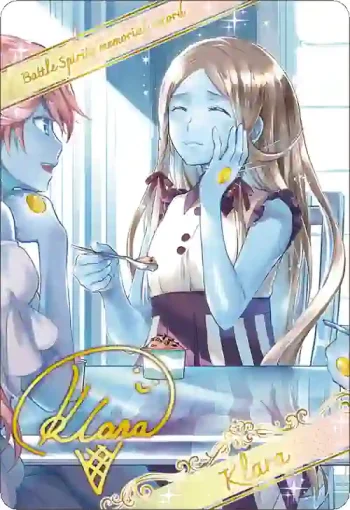 BSC51 金屬卡 D07-32 [オフショット]クラーラ(BSC51收錄/2026年度版)