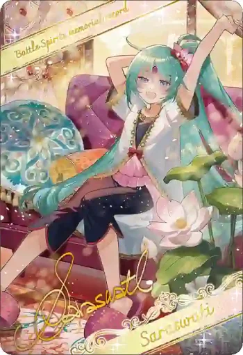 BSC51 金屬卡 D07-33 プロデューサーサラスヴァティー(BSC51收錄/2026年度版)