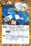 P19-21 P [詩姫学園]レイ・オーバ(BSC51收錄/2026年度版)
