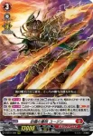 D-BT01/002 砂塵の重砲 ユージン