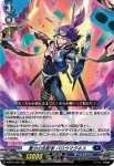 D-BT01/002 砂塵の重砲 ユージン