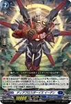 D-BT01/005 柩機の神 オルフィスト