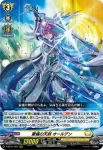 D-BT01/008 六角宝珠の女魔術師