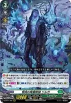 D-BT01/008 六角宝珠の女魔術師