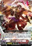 D-BT01/027 砂塵の凶弾 ランドール
