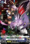 D-BT01/033 エレクトロ・スパルタン