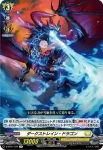 D-BT01/043 虚ろなる月夜