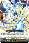 D-BT01/050 黒涙の骸竜