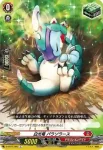 D-BT01/065 忍竜 ジャエンゴク