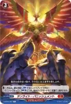 D-BT01/068 燃え盛れ、清らかなる祈りよ