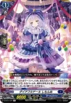 D-BT01/075 ディープ・ソニッカー