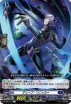 D-BT01/075 ディープ・ソニッカー