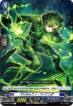 D-BT01/075 ディープ・ソニッカー
