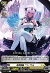 D-BT01/094 人知れぬ闇の中で