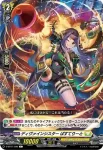 D-BT01/099 四角重層の女魔術師