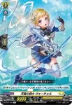 D-BT01/099 四角重層の女魔術師