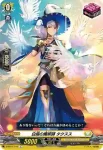 D-BT01/105 円環の女魔術師