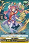 D-BT01/105 円環の女魔術師