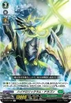D-BT01/110 暗澹巡り