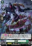 D-BT01/110 暗澹巡り