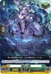 D-BT01/118 涙する悪意