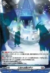D-BT01/H30 人知れぬ闇の中で
