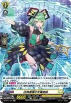 D-BT01/H36 三角連想の女魔術師