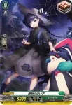 D-BT01/H47 深淵誘い