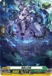 D-BT01/H49 恨み鉈