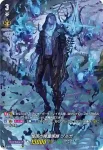 D-BT01/SP08 六角宝珠の女魔術師