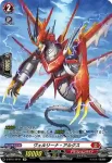D-BT01/SP10 樹角獣 ギュノスラ
