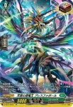 D-BT01/SP24 鞭撻の乙女 イレーニア