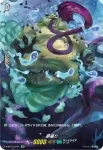 D-BT01/SP38 夢囓り