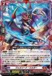 D-BT02/003 クリムゾン・イクスペラー