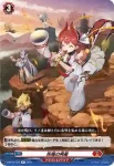 D-BT02/031 祝福の角笛
