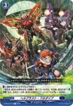 D-BT02/036 異能摘出