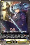 D-BT02/044 精妙の騎士 オーワイン