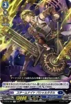 D-BT02/068 いつか届く祈り