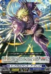 D-BT02/071 ディアブロスアタッカー アーヴィング