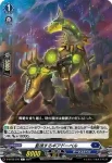 D-BT02/077 サイクロン・サイクラー